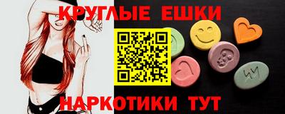 бутират Канаш
