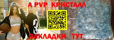 прущие крисы Камышлов
