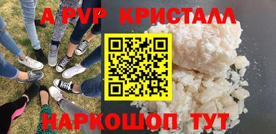 бутират Канаш