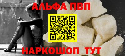 прущие крисы Камышлов