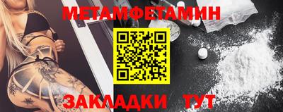 меф Кандалакша