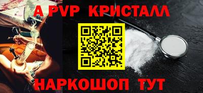 бутират Канаш