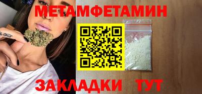 меф Кандалакша