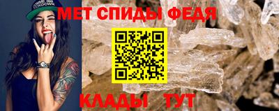 меф Кандалакша
