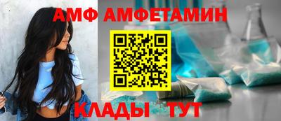 бутират Канаш