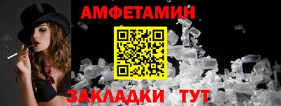 прущие крисы Камышлов