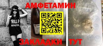 меф Кандалакша
