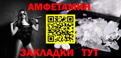 бутират Канаш