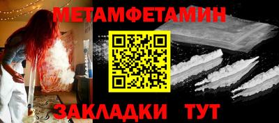 бутират Канаш