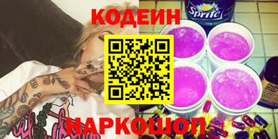 бутират Канаш