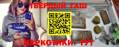 меф Кандалакша