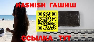 бутират Канаш