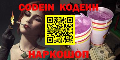 прущие крисы Камышлов