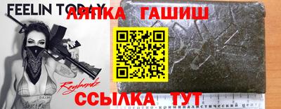 меф Кандалакша