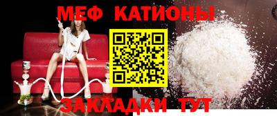 прущие крисы Камышлов