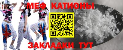 бутират Канаш