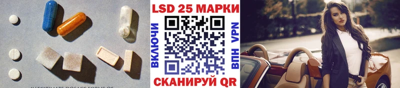 ЛСД экстази ecstasy  купить наркотики сайты  Элиста 