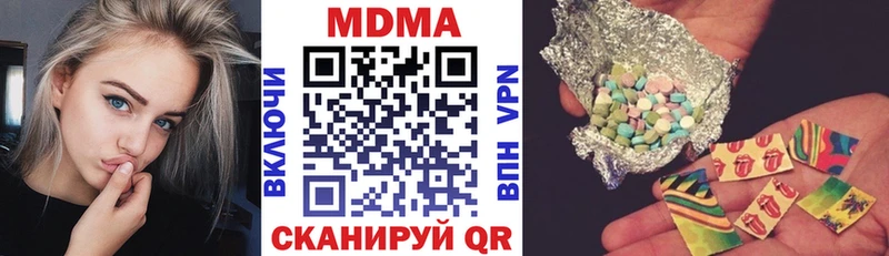 МДМА crystal Элиста