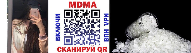 МДМА VHQ  Элиста 