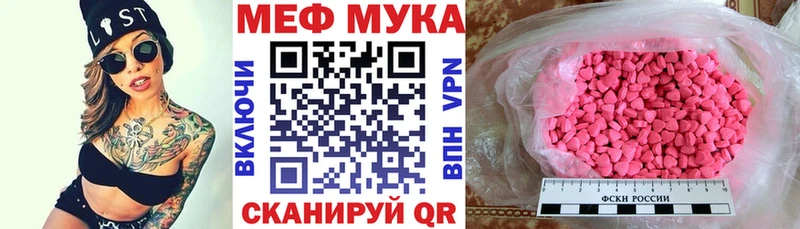 блэк спрут ссылки Элиста Меф мяу мяу