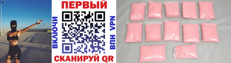 Метамфетамин витя  Элиста 