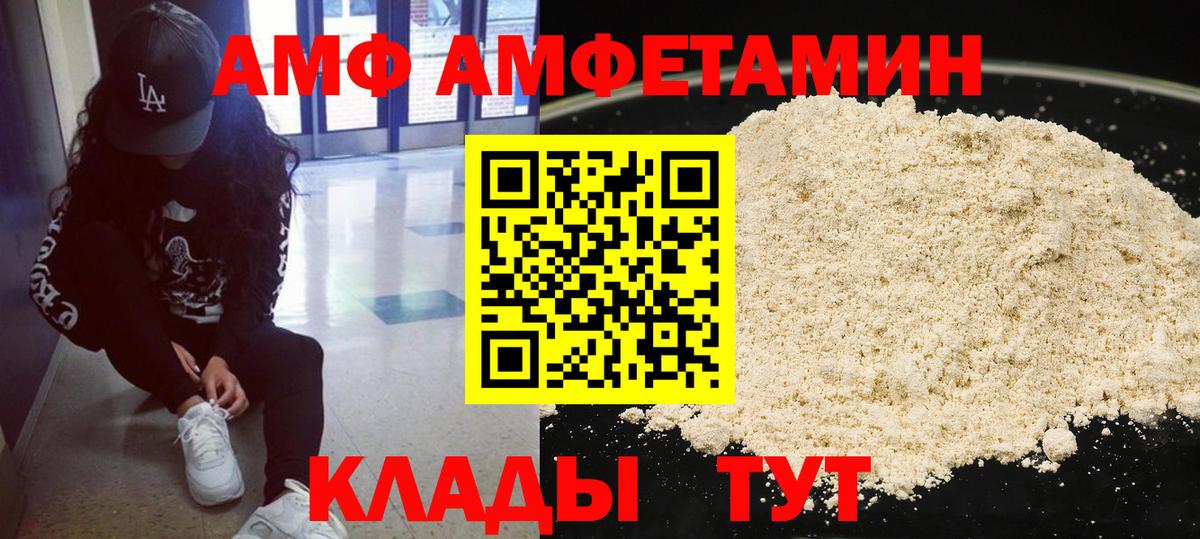 МЕТАМФЕТАМИН витя  Вход с VPN  МЕТАМФЕТАМИН витя  Элиста 