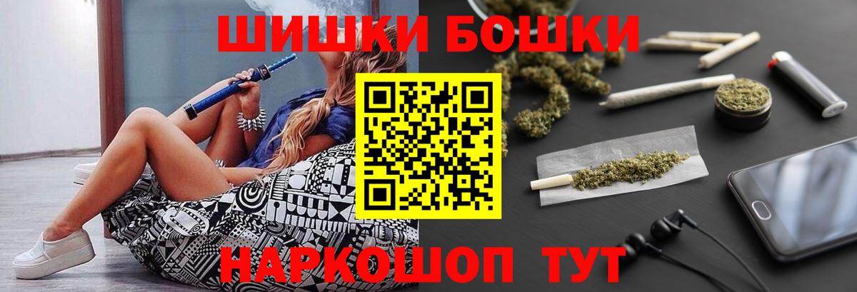 Шишки марихуана White Widow Элиста